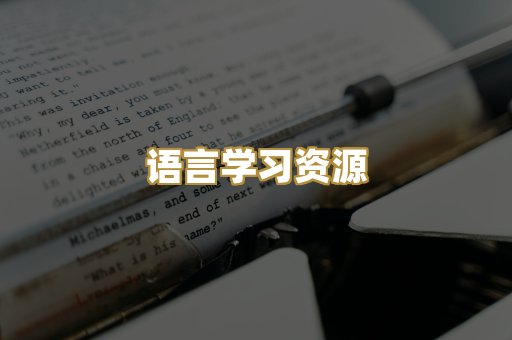 经管励志书籍